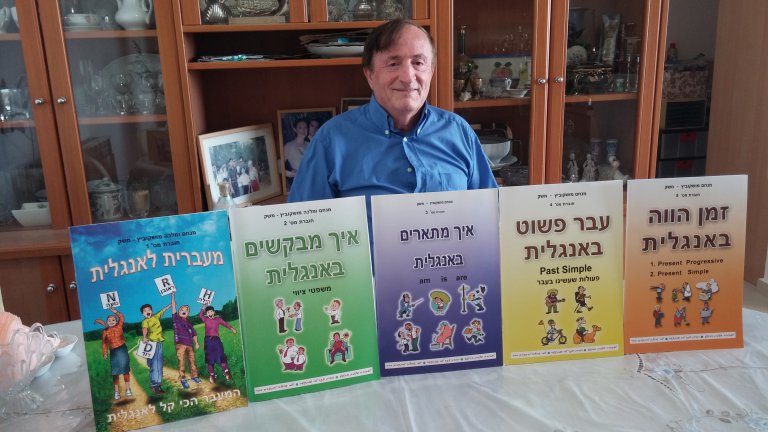 picture menachem books