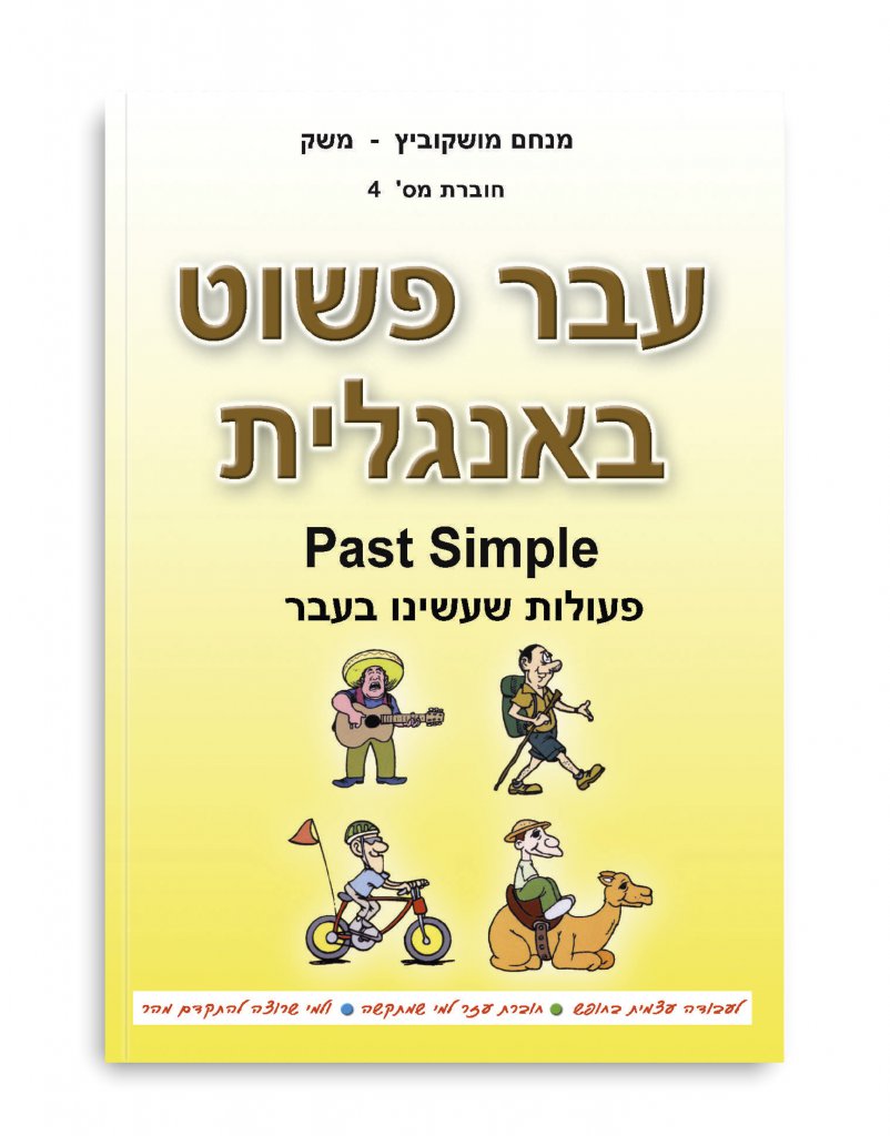 English booklet no 4